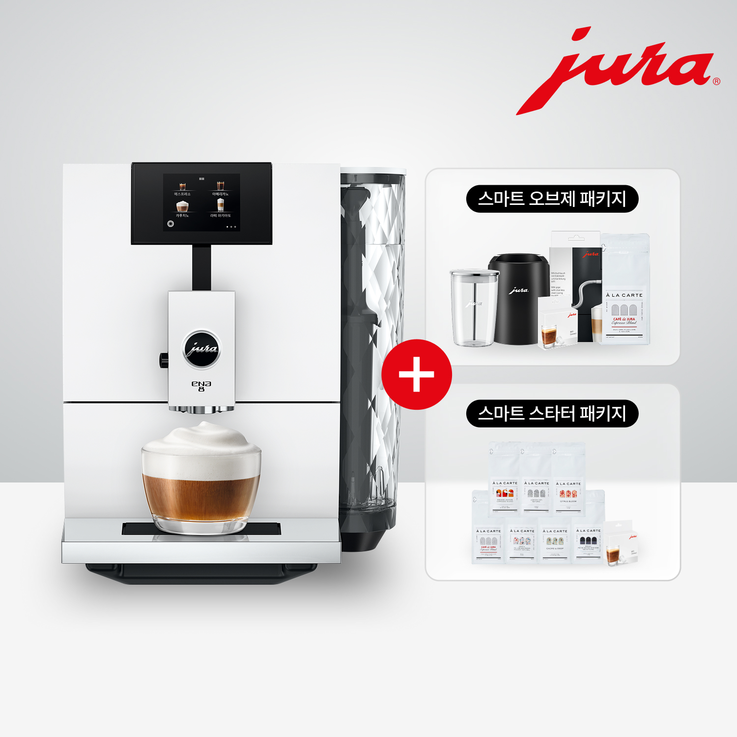 [Choice Yours] 전자동 커피머신 ENA8 G2